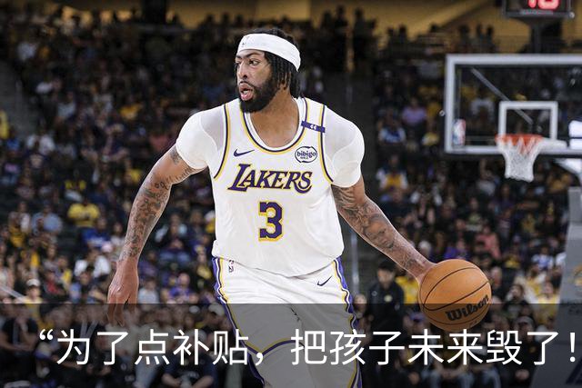 “为了点补贴，把孩子未来毁了！”单亲妈妈奇葩操作，网友：他长大肯定恨你！