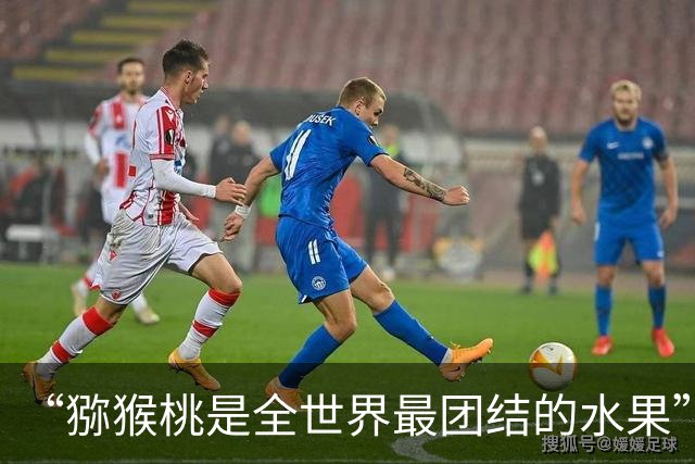 “猕猴桃是全世界最团结的水果”上热搜？网友：太真实！总是硬硬硬……烂了！