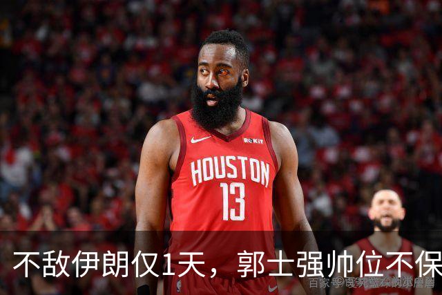 不敌伊朗仅1天，郭士强帅位不保？杜锋杨鸣呼声高，有个人最意外