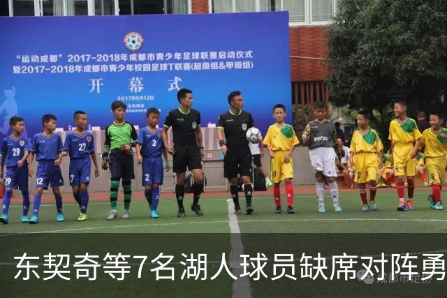 东契奇等7名湖人球员缺席对阵勇士的季前赛