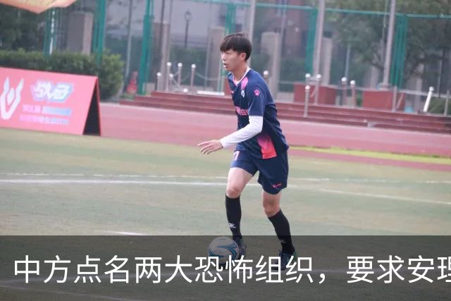 中方点名两大恐怖组织，要求安理会列入制裁名单,并提出要求！