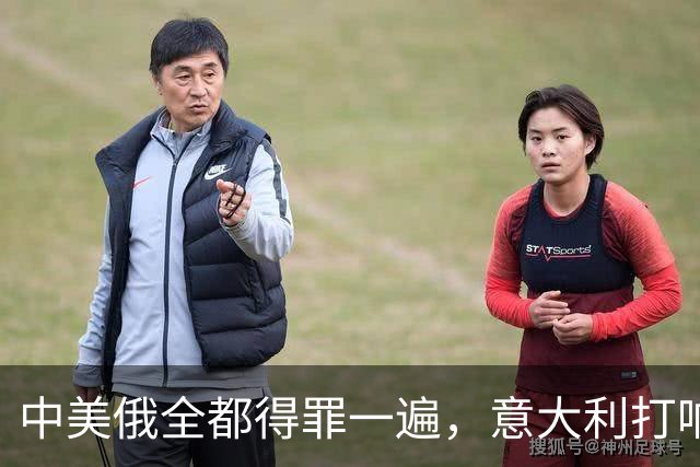 中美俄全都得罪一遍，意大利打响第一枪，没收冯德莱恩大权