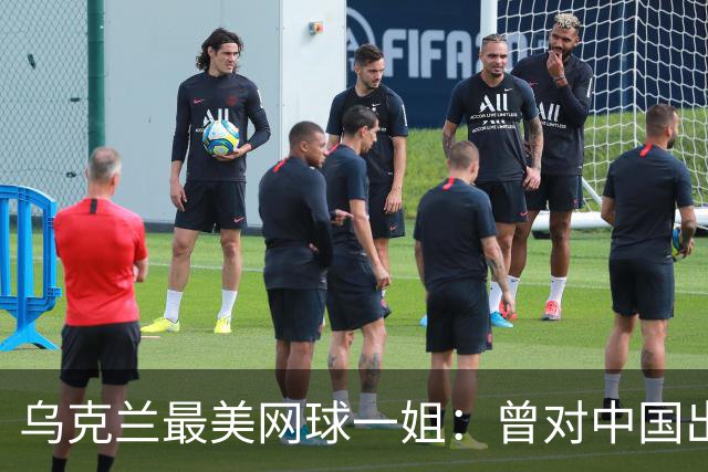 乌克兰最美网球一姐：曾对中国出言不逊，如今沦为郑钦文手下败将