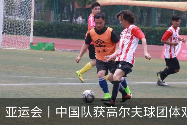 亚运会丨中国队获高尔夫球团体双金创历史