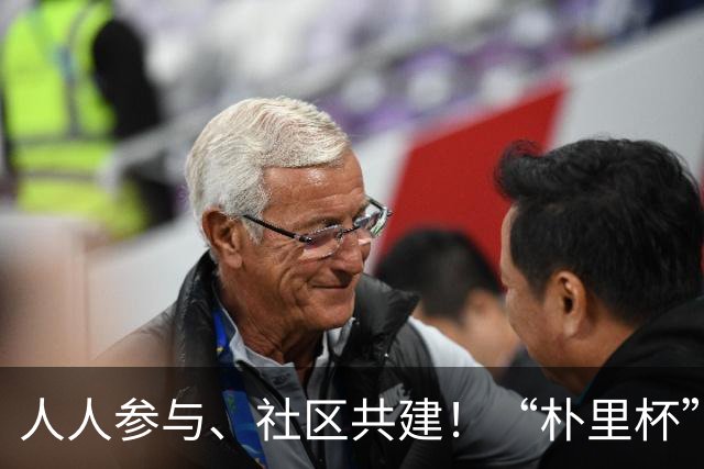 人人参与、社区共建！“朴里杯”羽毛球联赛在广州举行