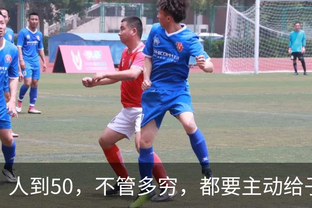 人到50，不管多穷，都要主动给子女这三样东西，既是远见又是财富