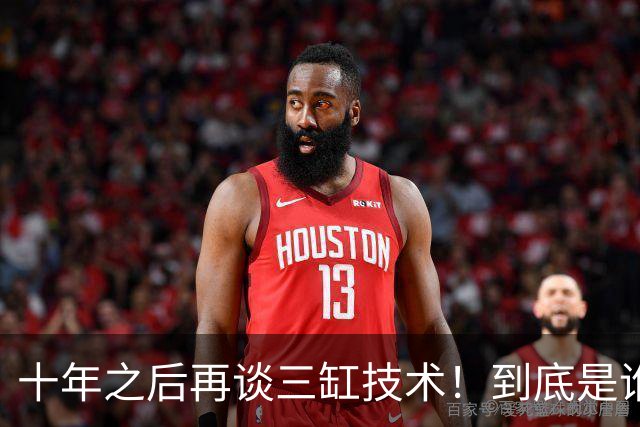 十年之后再谈三缸技术！到底是谁毁了三缸机？
