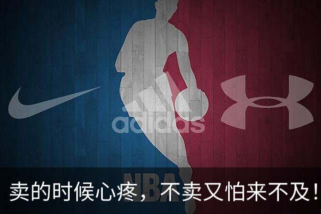 卖的时候心疼，不卖又怕来不及！大限将至，中国富豪“割肉”补税