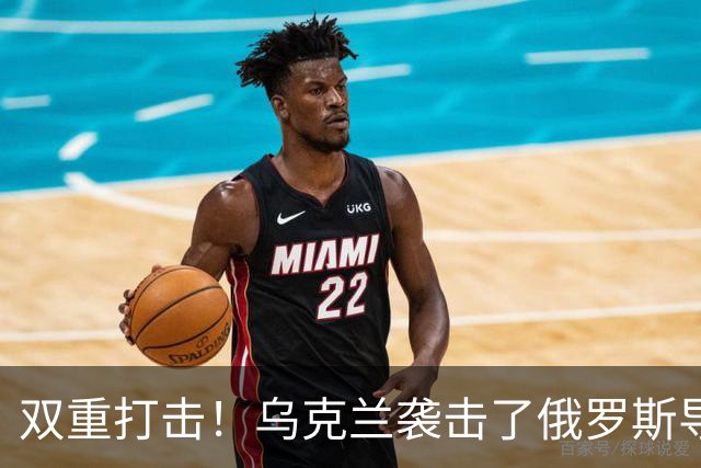 双重打击！乌克兰袭击了俄罗斯导弹工业和军用飞机两座关键工厂