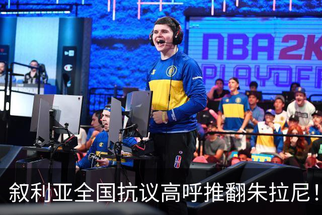叙利亚全国抗议高呼推翻朱拉尼！民众却不想阿萨德回来，谁能救？