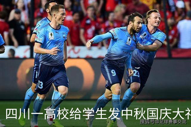 四川一高校给学生发中秋国庆大礼包，学生称“零食多到数不过来”，校方：住校学生每人一份，一共发了28350份