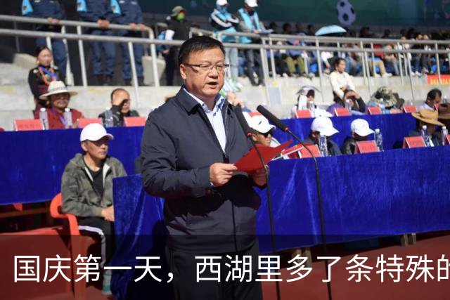 国庆第一天，西湖里多了条特殊的“小青鱼”：搭载高清摄像头、红外热成像与北斗定位，能够自主巡航，可搜寻游客落水手机，排查水域隐患等