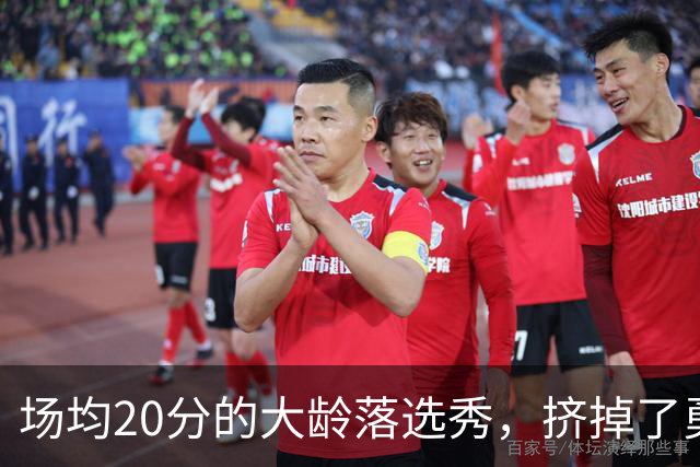 场均20分的大龄落选秀，挤掉了勇士自己选的新秀