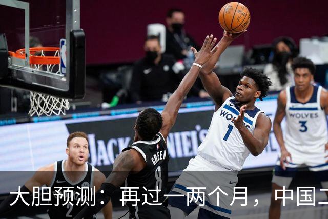 大胆预测：再过一两个月，中国二手房或将面对这几个结局