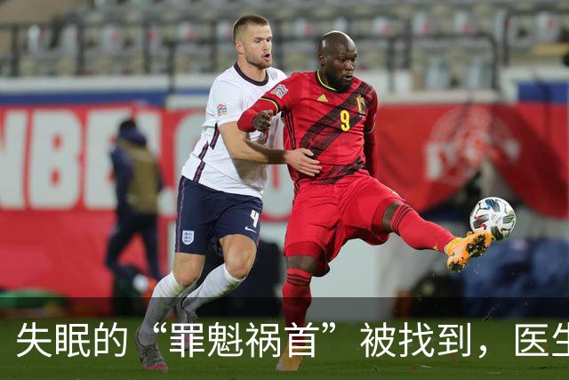 失眠的“罪魁祸首”被找到，医生：少碰“3黄”，或能睡个好觉
