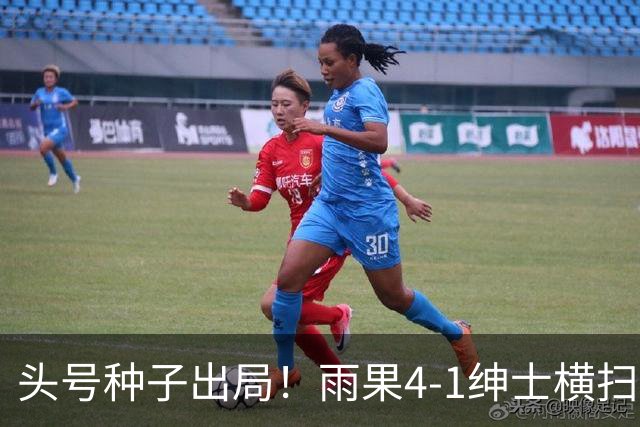 头号种子出局！雨果4-1绅士横扫小勒布伦，晋级4强赛后秀中文互动