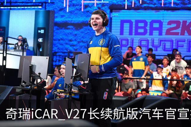奇瑞iCAR V27长续航版汽车官宣搭载51.2kWh电池：宁德时代电芯、300公里纯电续航