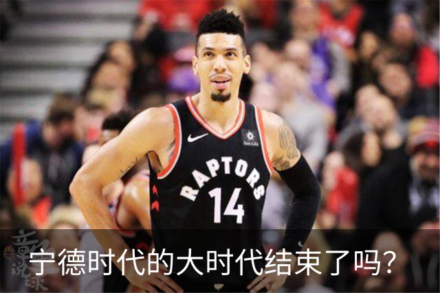 宁德时代的大时代结束了吗？