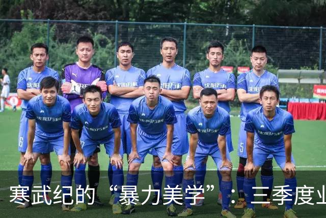 寒武纪的“暴力美学”：三季度业绩炸裂！万亿市值成空