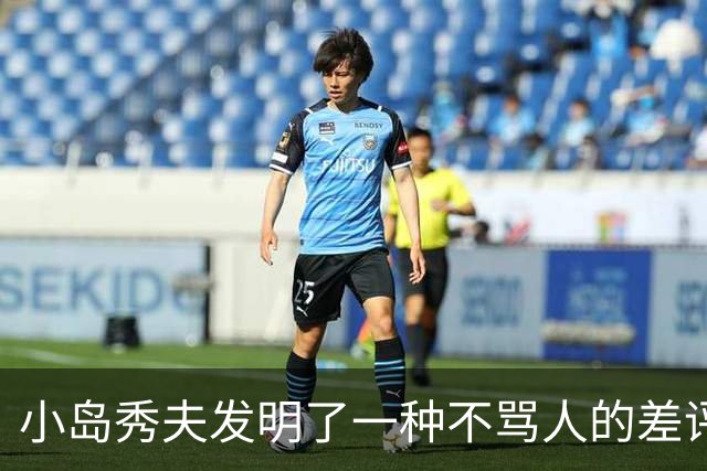 小岛秀夫发明了一种"不骂人"的差评，纽约市长也在学