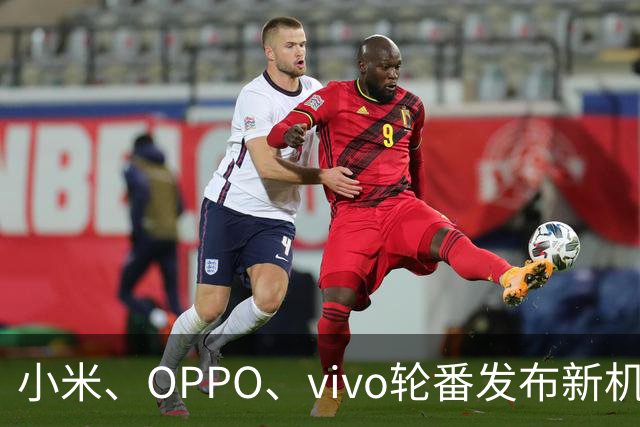 小米、OPPO、vivo轮番发布新机：小米18 Pro系列5999元起，OPPO Find X10系列4999元起，vivo X500系列5499元起