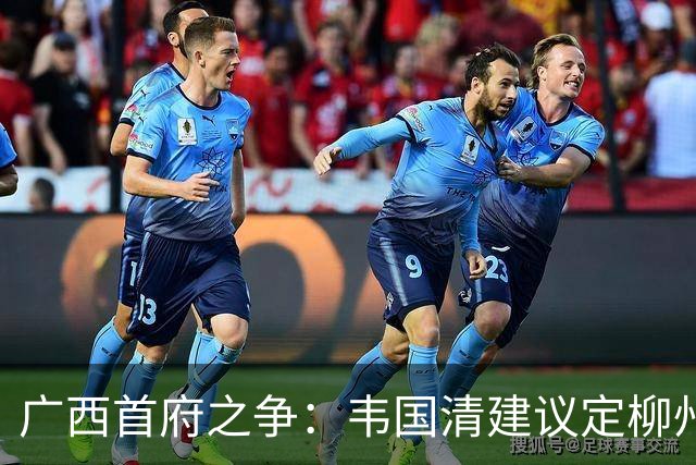 广西首府之争：韦国清建议定柳州，毛主席：那按逻辑首都应定兰州