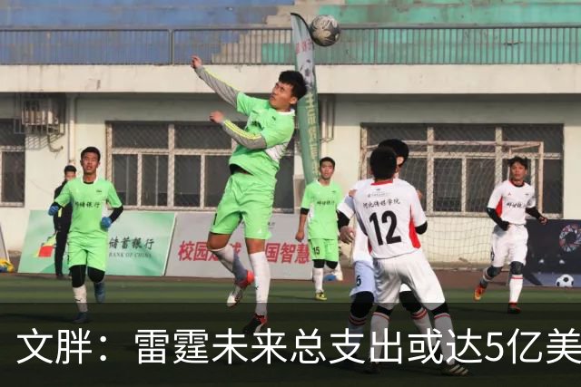 文胖：雷霆未来总支出或达5亿美元 某高管称球队绝不会花这么多钱