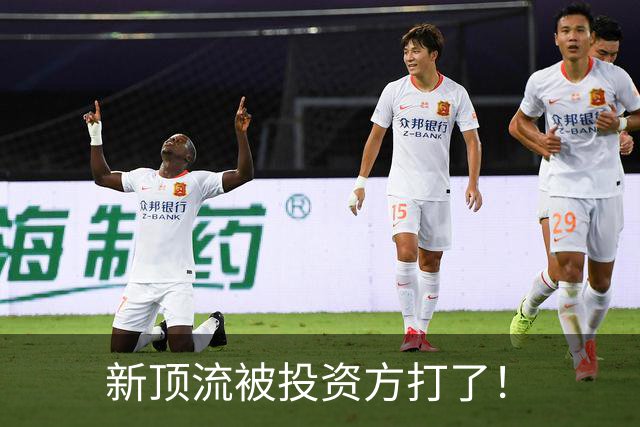 新顶流被投资方打了！