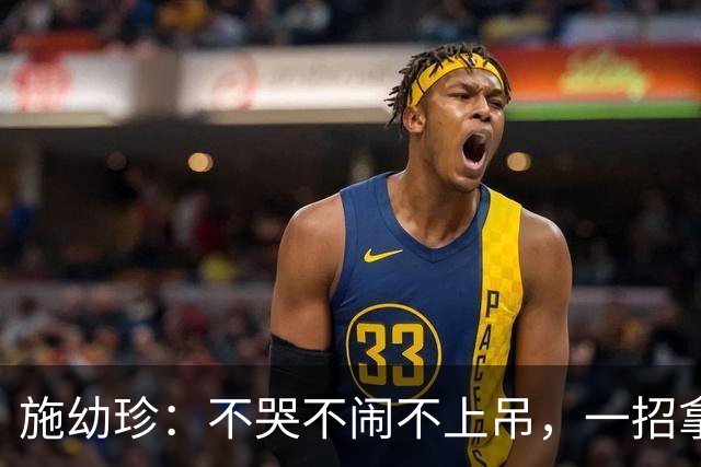 施幼珍：不哭不闹不上吊，一招拿捏死宗庆后，她才是真正的王者！