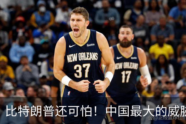 比特朗普还可怕！中国最大的威胁，是手握杀招、重构科技规则的他