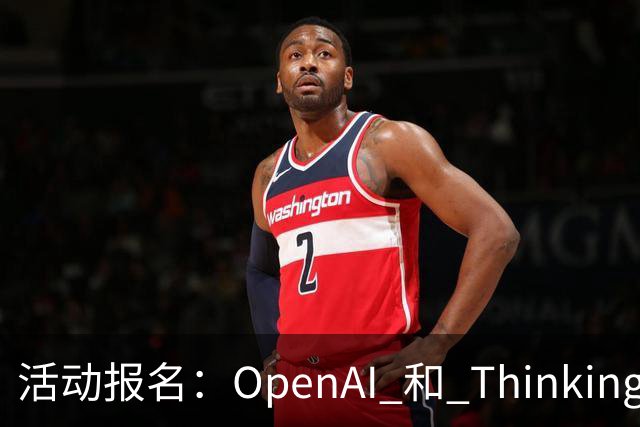 活动报名：OpenAI 和 Thinking Machines 都押注的实时交互模型，下一步往哪走？丨iRTE 2026