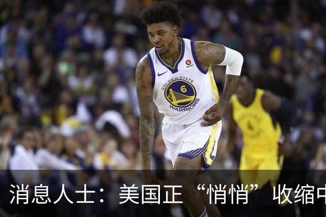消息人士：美国正“悄悄”收缩中东驻军规模