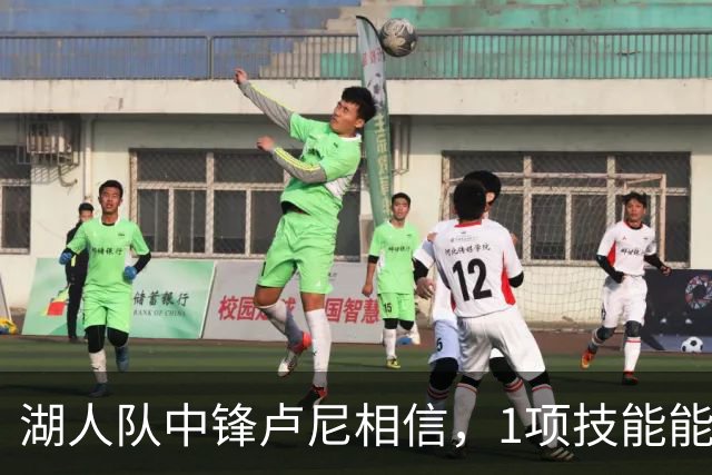 湖人队中锋卢尼相信，1项技能能让他更好帮助队友东契奇和里夫斯