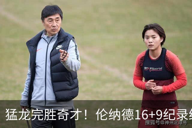 猛龙完胜奇才！伦纳德16+9纪录终结，浓眉12中3，特雷杨22分10罚