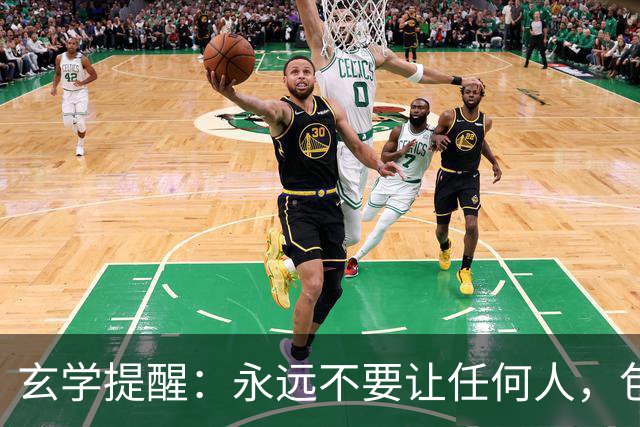 玄学提醒：永远不要让任何人，包括你的闺蜜，随意踏入你的家门