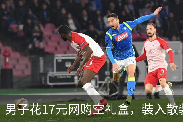 男子花17元网购空礼盒，装入散装月饼，总成本不到25元，包出高档效果！网友：怒省一百多元