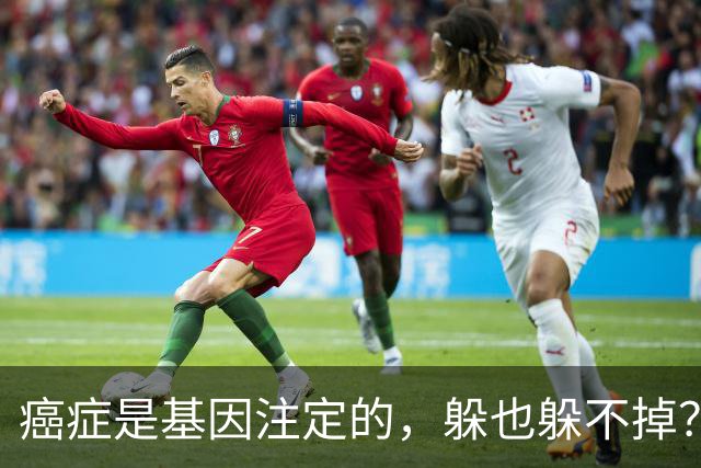 癌症是基因注定的，躲也躲不掉？有5种癌症可能会遗传给下一代！