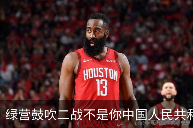 绿营鼓吹二战不是你中国人民共和国打的，而是我中华民国打的。