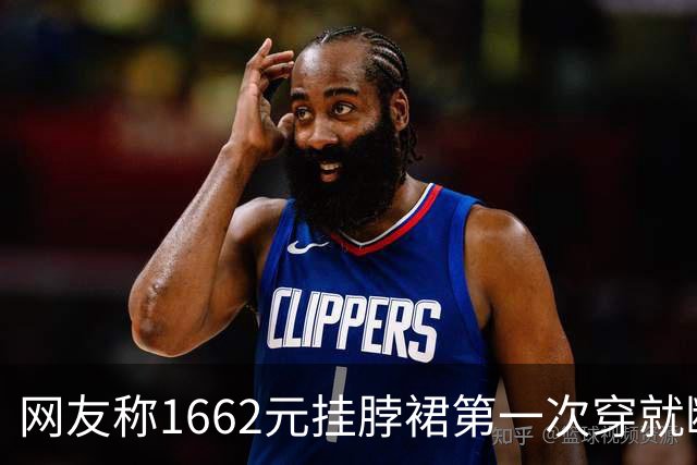 网友称1662元挂脖裙第一次穿就断裂走光，商家回应