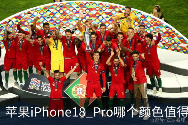 苹果iPhone18 Pro哪个颜色值得买？线下实体店看看真实颜值
