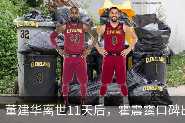 董建华离世11天后，霍震霆口碑出圈，董霍两家情谊厚重