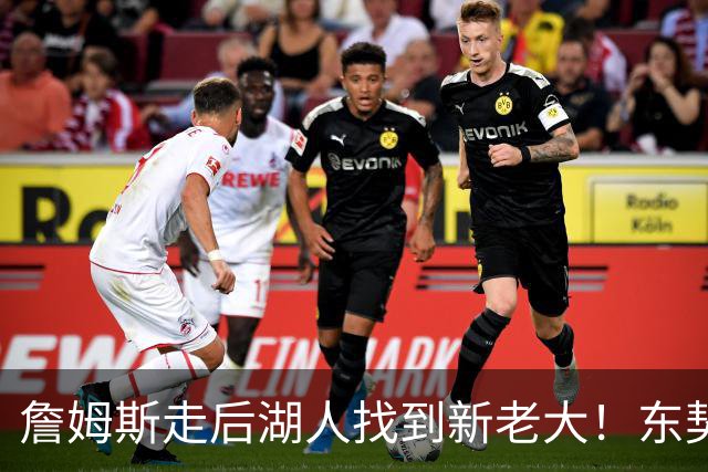 詹姆斯走后湖人找到新老大！东契奇52+8+10仍不满，主帅表态，魔术师猛夸