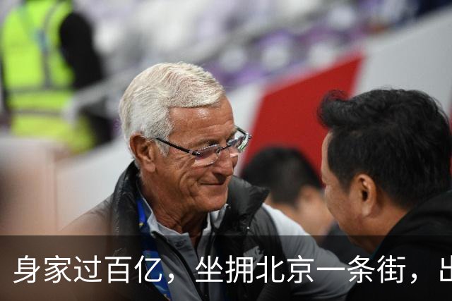 身家过百亿，坐拥北京一条街，出门私人飞机，京圈内的富婆都有谁