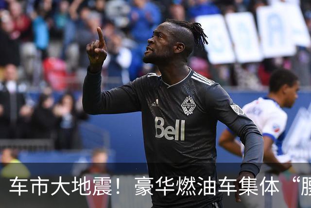 车市大地震！豪华燃油车集体“腰斩式”降价！