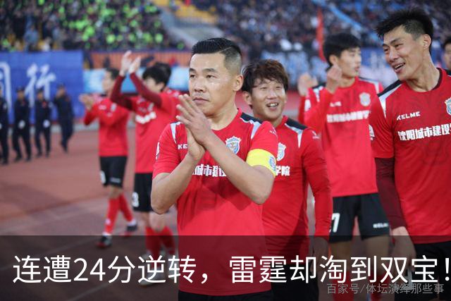 连遭24分逆转，雷霆却淘到双宝！12号秀两战15中15，16号秀轰20分