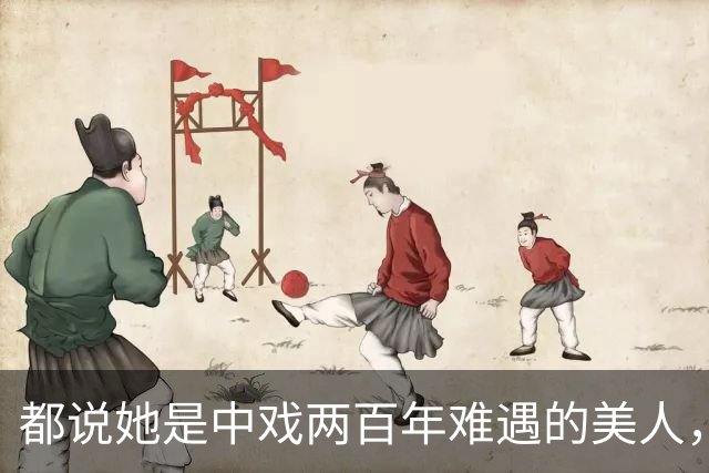 都说她是中戏两百年难遇的美人，错过张艺谋没红成，49岁未婚她说自己可能结不了婚