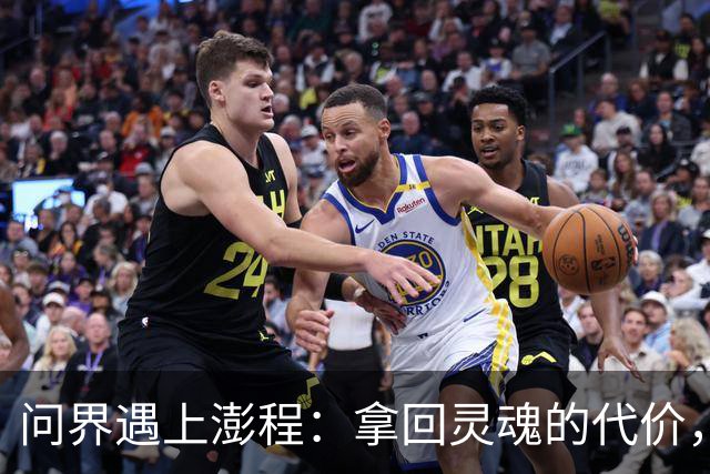 问界遇上澎程：拿回灵魂的代价，是把基本盘拱手让人