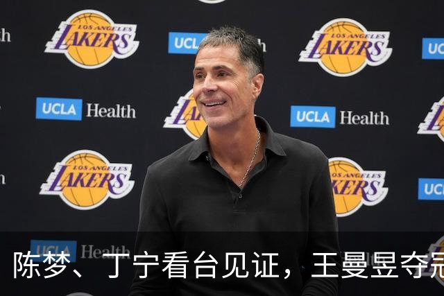陈梦、丁宁看台见证，王曼昱夺冠后国乒全队起立鼓掌！陈梦穿搭休闲低调，戴着帽子，十分低调