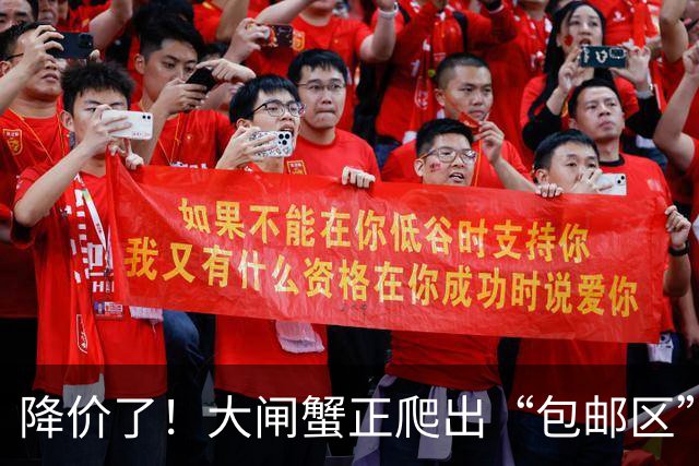 降价了！大闸蟹正爬出“包邮区”去往云贵川
