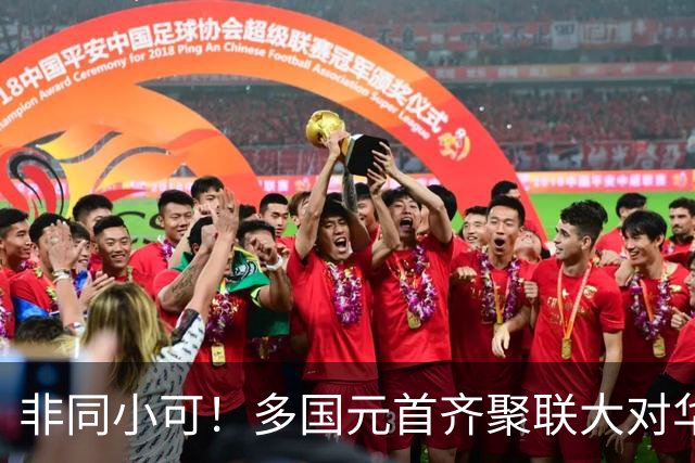 非同小可！多国元首齐聚联大对华施压，染指内政，中方严正表态
